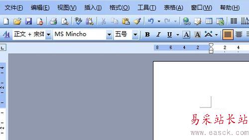 如何在WORD方框内输入打钩符号