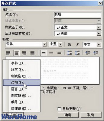 边框按钮