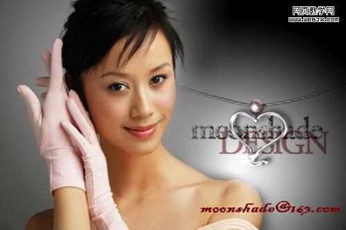 用photoshop给心仪的女朋友绘制项链_网页设计