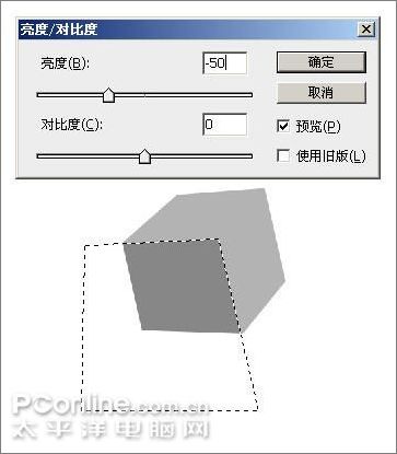 photoshop cs3制作魔幻陨石壁纸_网页设计webjx.com原创