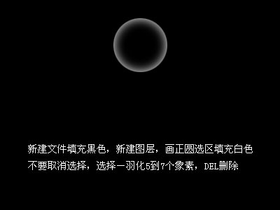 photoshop为mm照片做漂亮的泡泡特效