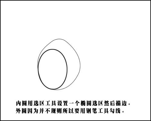 ps教程：手绘钻石戒指_webjx