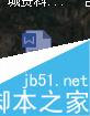 如何做word整页截图