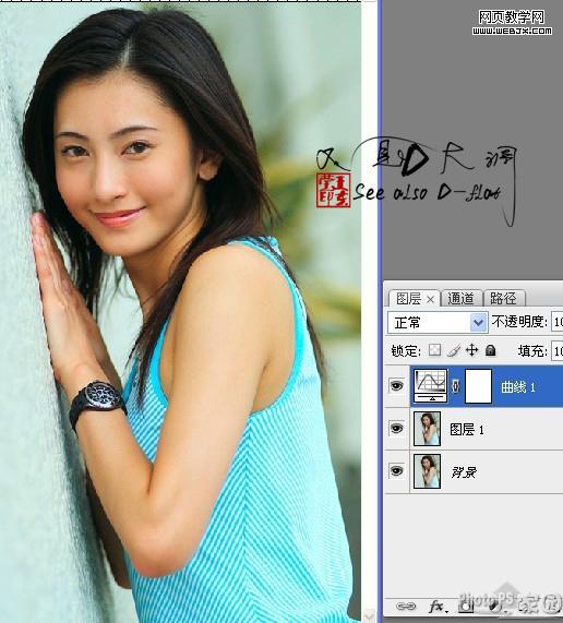 photoshop教程:美女照片仿手绘-webjx.com