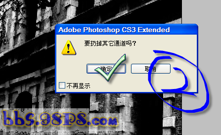 photoshop简单把照片变成旧照片效果_webjx.com