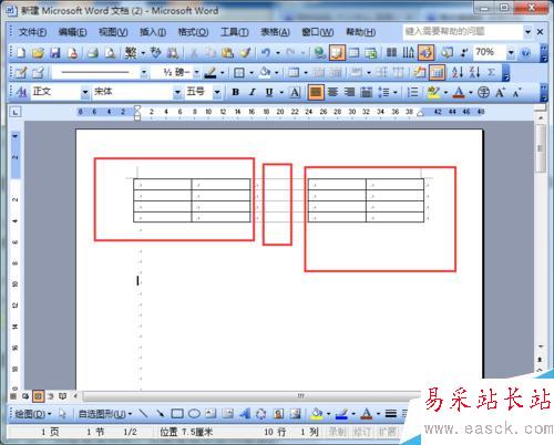 word2003如何拆分表格
