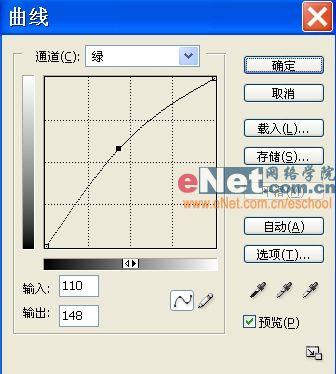 photoshop调色教程:蓝天白云树林_网页设计webjx.com转载(2)