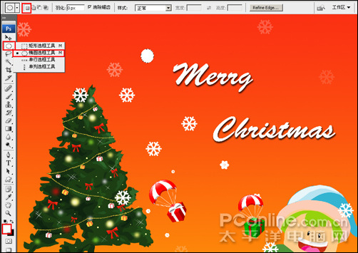 photoshopcs4设计制作圣诞节壁纸