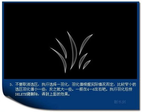 ps教程:自定义形状工具应用实例