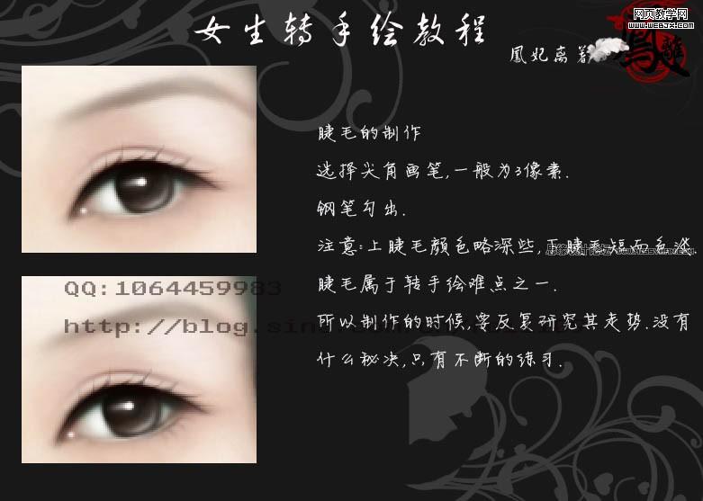 photoshop给女生照片转手绘详细教程_webjx.com