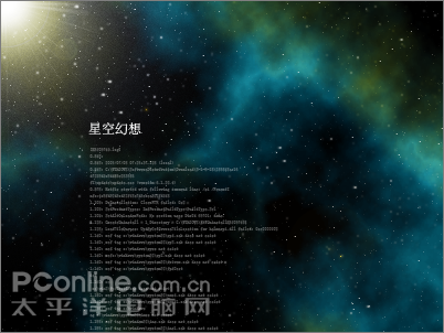 photoshop基础教程:星空幻想