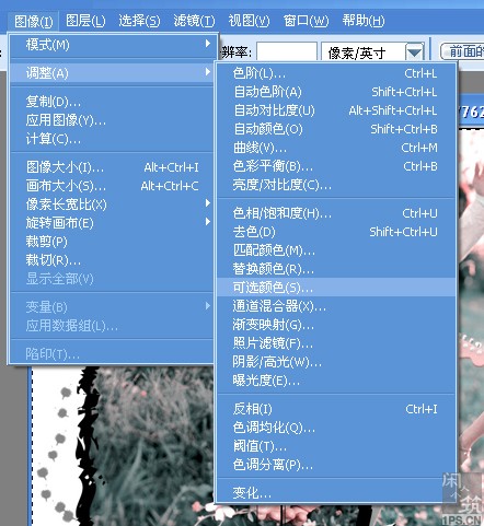 photoshop调制一种蓝色调非主流照片