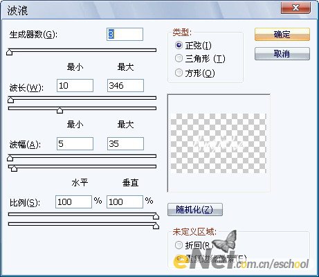 photoshop cs4快速打造飘渺的烟