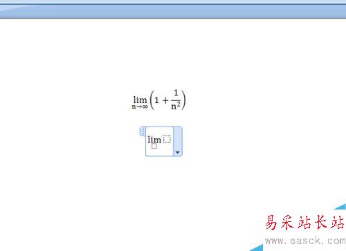 word2007如何输入极限式？