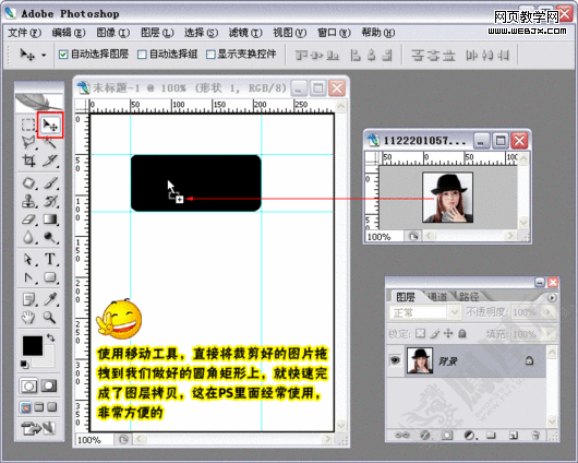 photoshop绘制漂亮时尚的网店分类图标