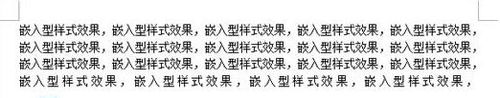 Word2003文字环绕图片方式的设置