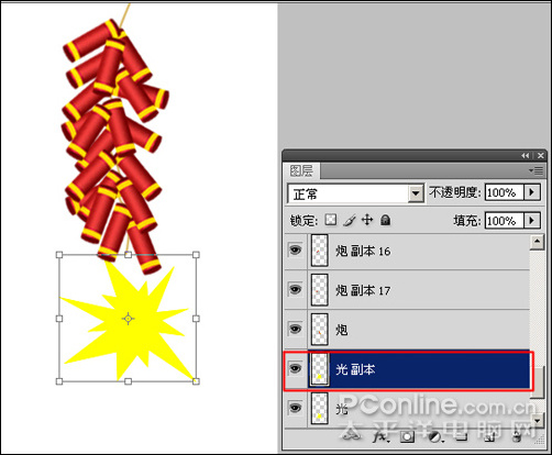 恭贺牛年 photoshp cs4绘制迎春炮竹
