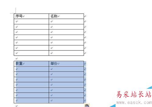 word文档编辑表格的几个技巧