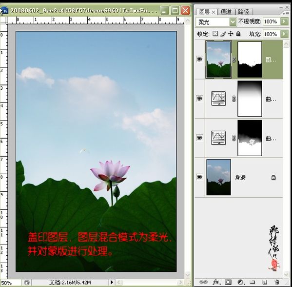 逆光照片调整,photoshop教程