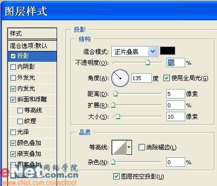 用photoshop样式打造晶莹琥珀吊坠_网页设计webjx.com整理(2)