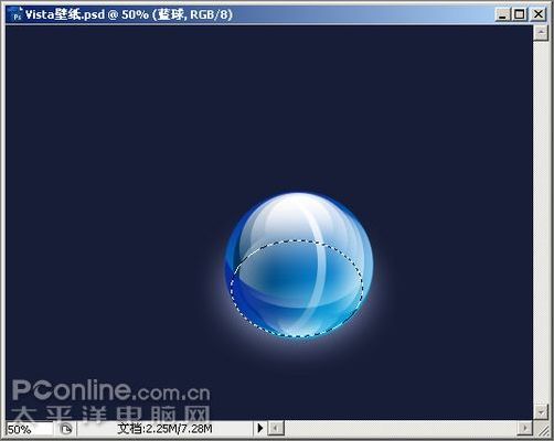 photoshop cs3教程:制作简约vista壁纸_网页设计webjx.com网络转载