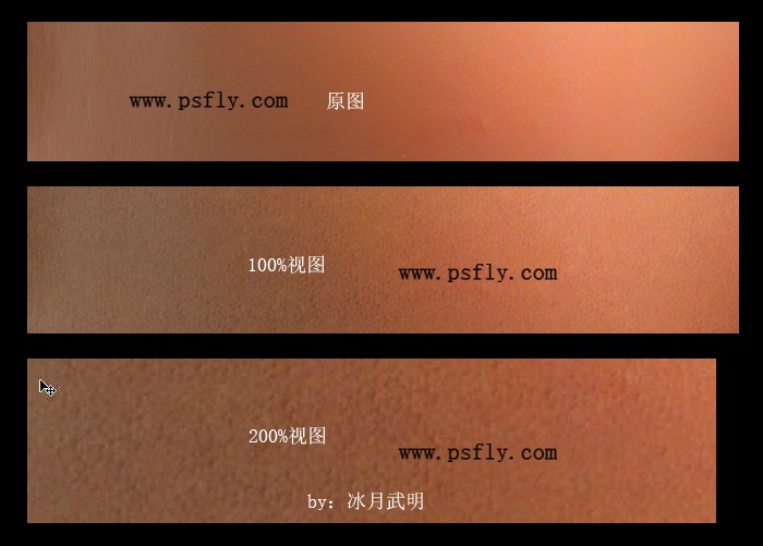 ps利用材质素材给磨皮后皮肤增加真实感
