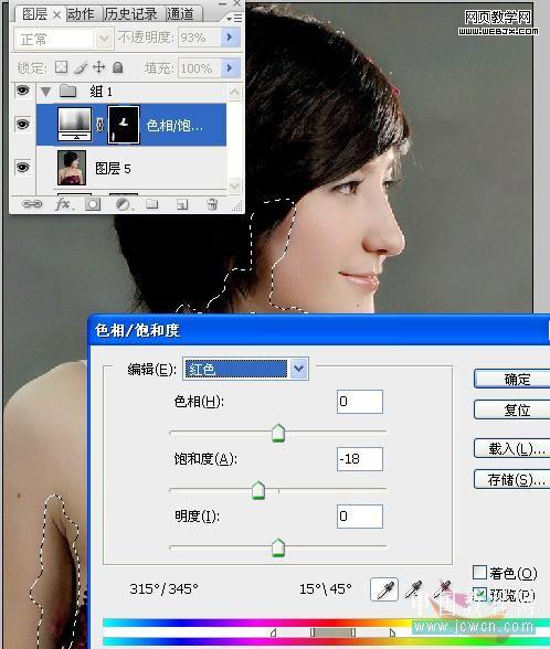ps磨皮教程：清爽粉色调皮肤美女-webjx.com