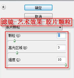photoshop教程:制作复古风格照片_webjx.com
