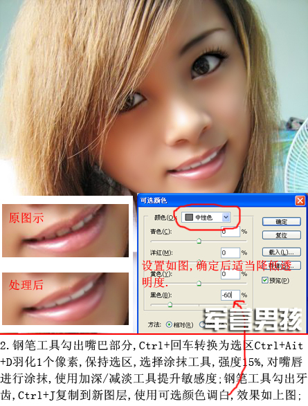 仿手绘教程2.jpg