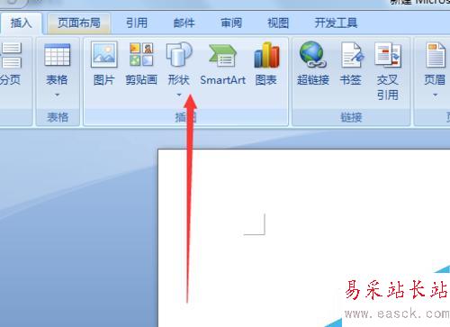 word如何插入直角三角形？