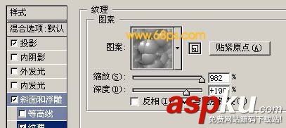 Photoshop,滤镜,图层样式,质感文字
