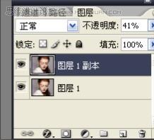 photoshop简单实用的保留毛孔磨皮法-webjx.com
