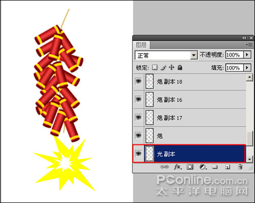 恭贺牛年 photoshp cs4绘制迎春炮竹