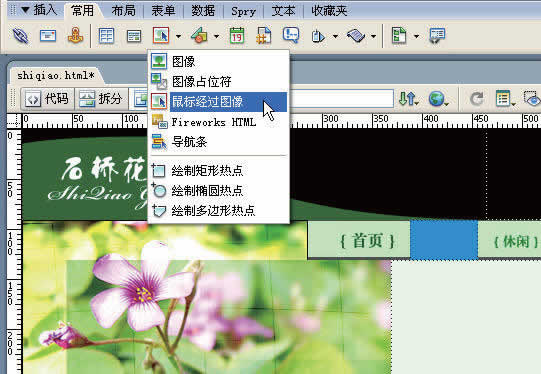 photoshop制作网站首页(4):制作导航菜单_网页设计webjx.com转载