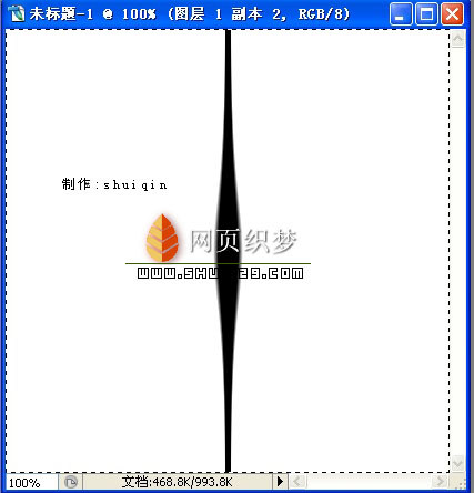 photoshop教程:一条线变成风车