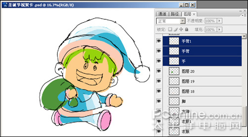 photoshopcs4设计制作圣诞节壁纸