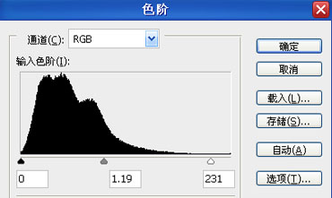 用photoshop做简单的风景溶图