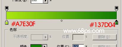 Photoshop,图层样式,水晶绿色字