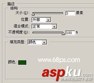 Photoshop,图层样式,水晶绿色字