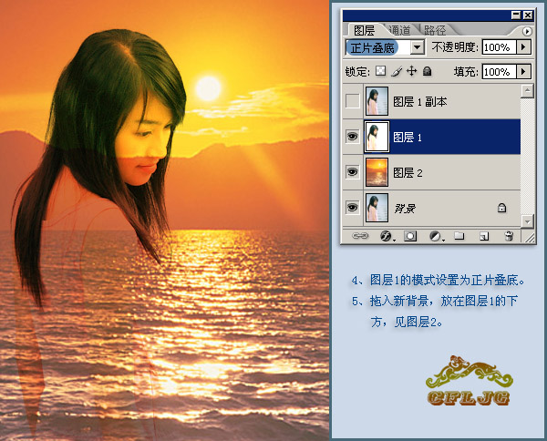 ps照片合成教程,夕阳中的美女_网页设计转载教程