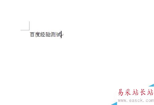 如何用word文档进行文字字数统计