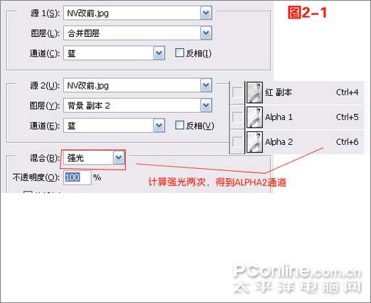 photoshop通道调整偏暗人物照片_webjx.com
