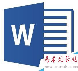word如何取消项目编号格式的方法？