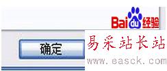怎样给word文档加密？ - 错新站长站 - 