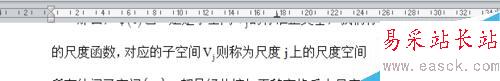 如何对word中的公式进行编号