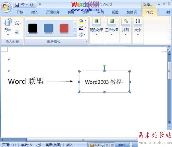 框架完成