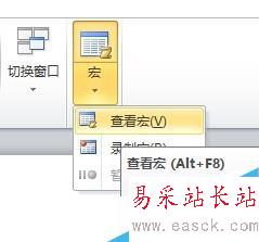 如何自动给Word文档，添加统一的密码