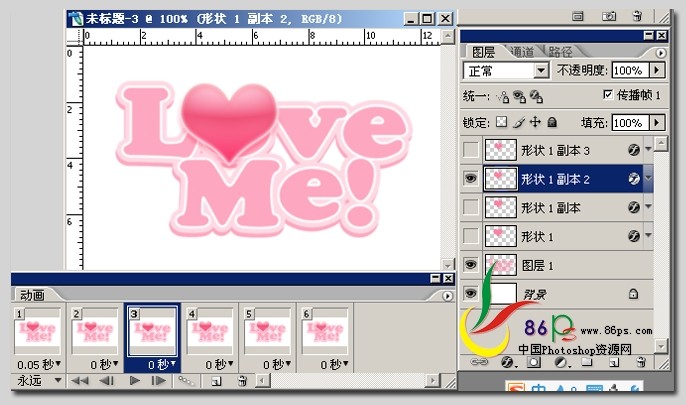 photoshop闪动文字特效：红心跳动love字_webjxcom