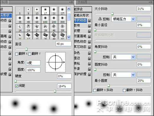 photoshop cs4打造时尚女性主题作品