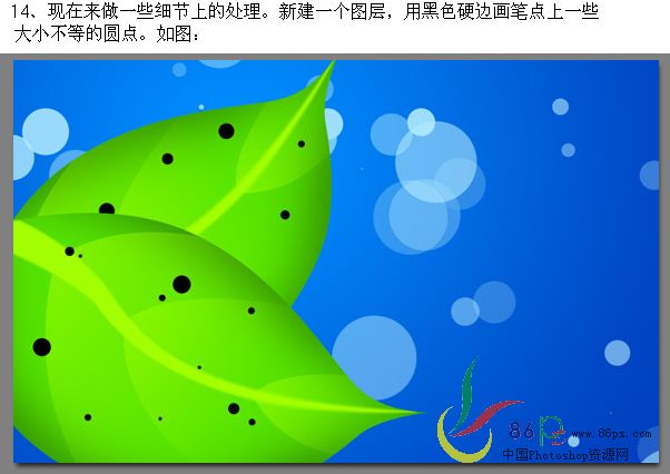 photoshop画笔和钢笔绘青绿叶子壁纸